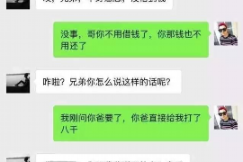 文昌讨债公司成功追回初中同学借款40万成功案例